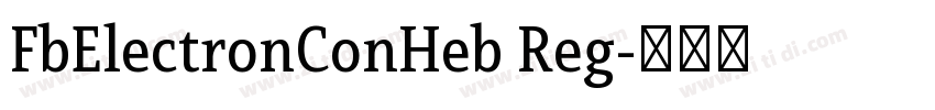 FbElectronConHeb Reg字体转换